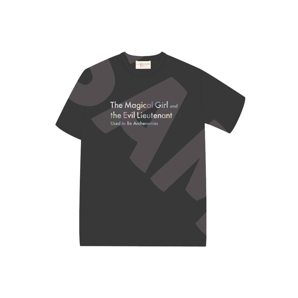 Magical girls and evil were once Byakuya Mimori Graphic size L enemies. T-shirt,