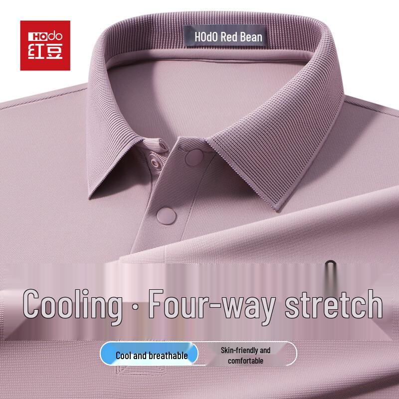 Hodo Men's Cool-Touch Stretch Polo T-Shirt