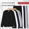 2025 Japan Korea Autumn Winter Women's Sweatshirt and Sweatpants Set with Round Neck, Cultural Shirt, and Thin Hooded Jacket
