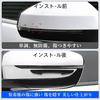 BYBY Door Protector, Side Door Guard, Protective Stickers, For Cars, Door Protector, Scratch-proof, Shockproof,