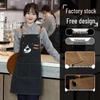Waterproof Custom Printed Coffee Work Apron - Oilproof Household Kitchen Apron