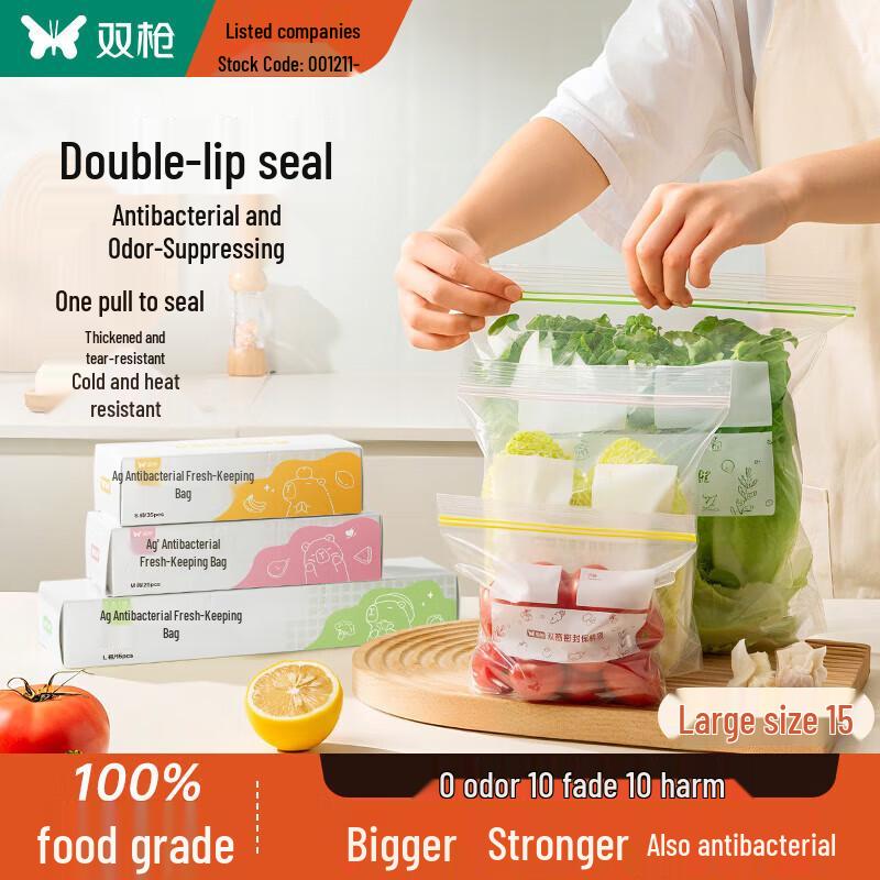 Suncha Food-Grade Storage and Dispensing Bags