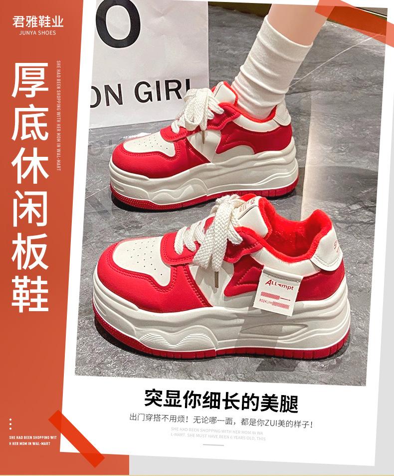 Thick-soled heightening board shoes women's 2025 new sports and leisure women's shoes high-heeled muffin spring shoes women's