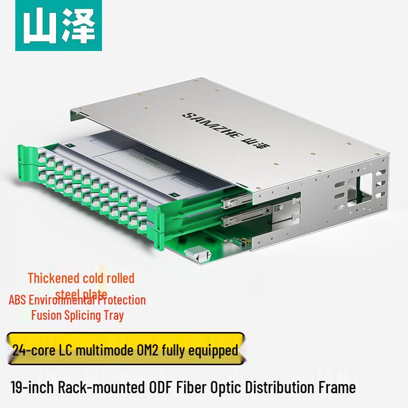 SAMZHE 19-Inch Rack Mount ODF Fiber Optic Distribution Frame