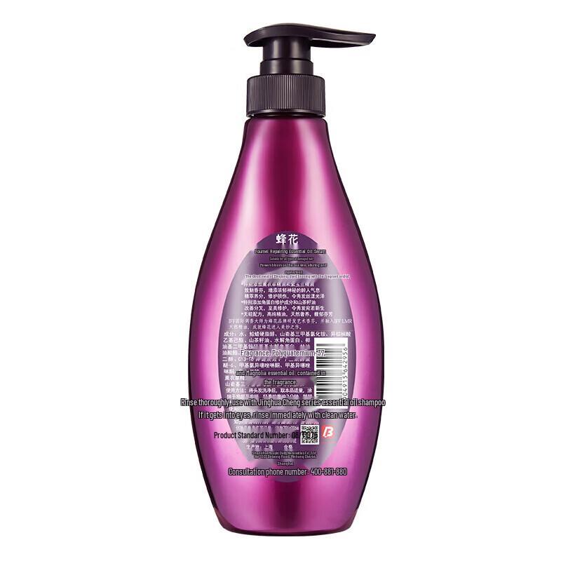 Bee Flower Rich Repair Essential Oil Hair Conditioner 500ml