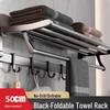 Youshu Mid-Century Aluminum Bathroom Towel Rack