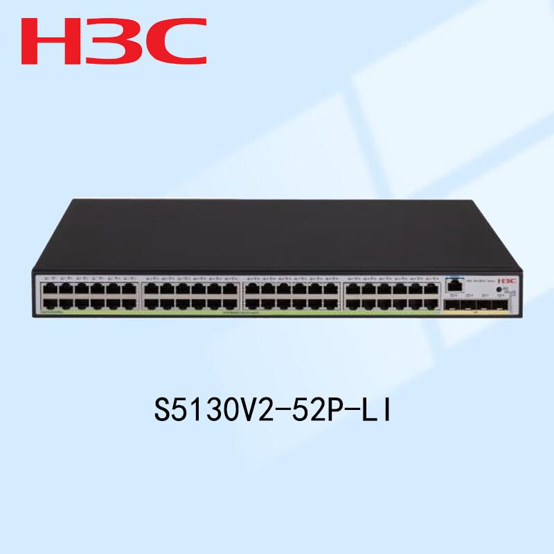 

H3C S5130V2-52P-LI 52-Port Managed Gigabit Ethernet Switch