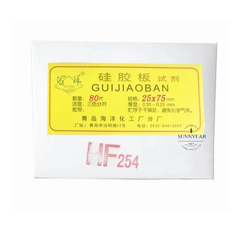 1Box Lab Glass HF254 Thin Layer Chromatography TLC Silica Gel Plate (Contains Fluorescent Reagent AND Three Color Separation) 50x100mm 40pcs