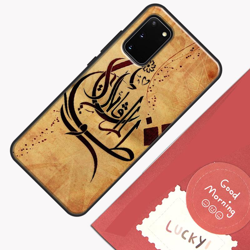 Arabic Quran Islamic Quotes Muslim Phone Case For Samsung Galaxy S26 S25 Ultra S20 S21 S22 S23 S24 S10 Plus S25 FE Cover Shell