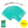 Nexta Draining Garbage Bags, "Gomikko Poi" Green, Approx. 17cm W X 13.5cm D X 25.5cm H, for Triangular Corners, Made with Water-Resistant Warif, M-15,