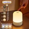 Neue Touch-Control-Nachtlampe, 3-farbige dimmbare LED-Lampe mit Speicher, USB-wiederaufladbare Nachttischlampe für Schlafzimmer, Kinderzimmer
