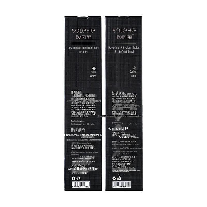 Hefengyu Medium-Hard Bristle Toothbrush 4-Pack