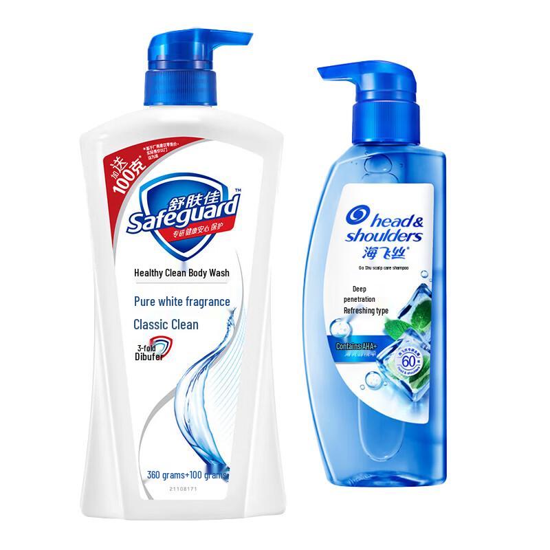 Набор для душа и ухода за волосами Safeguard & Head & Shoulders