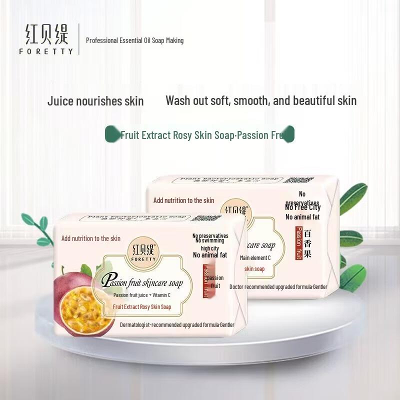 

Foretty Passion Fruit Extract Rosy Moisturizing Bath Soap