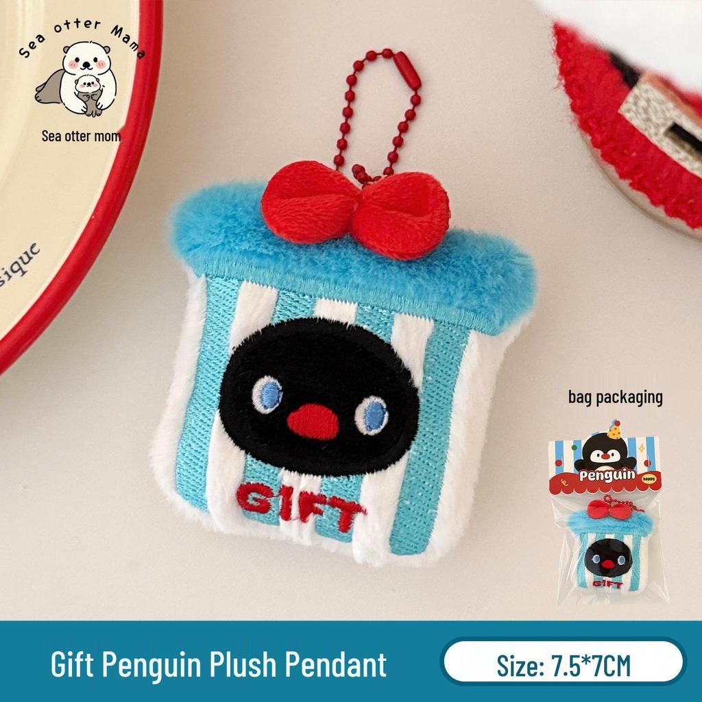 Tengyi Christmas Plush Doll Pendant - Cute Ornament & Versatile Keychain for Girls' Bags