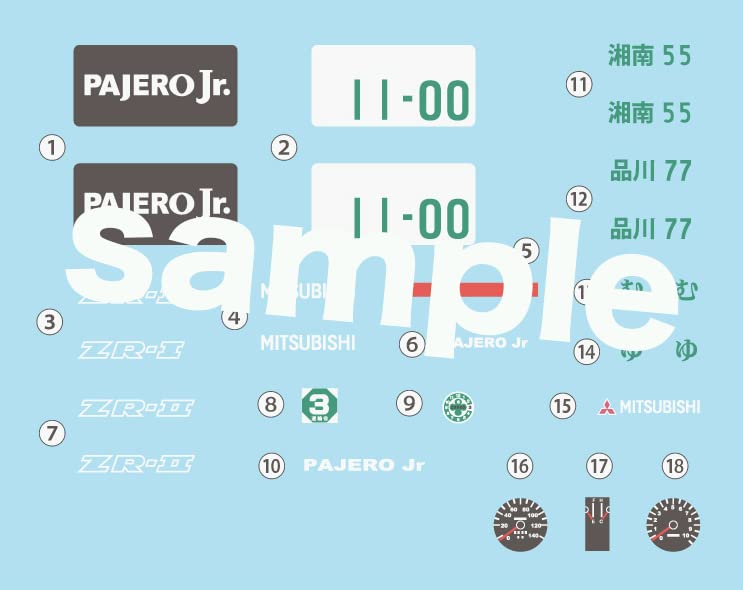 Fujimi Model Inch Up Series Mitsubishi Pajero Junior 1/24 No.116 ZR-II ID-116