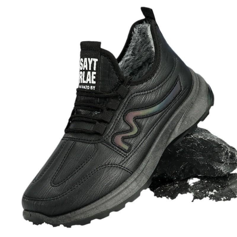 Beijing Cotton Shoes Men's Velvet Thickened Men's Shoes Winter Casual Shoes Warm Snow Boots Men's Cotton Shoes