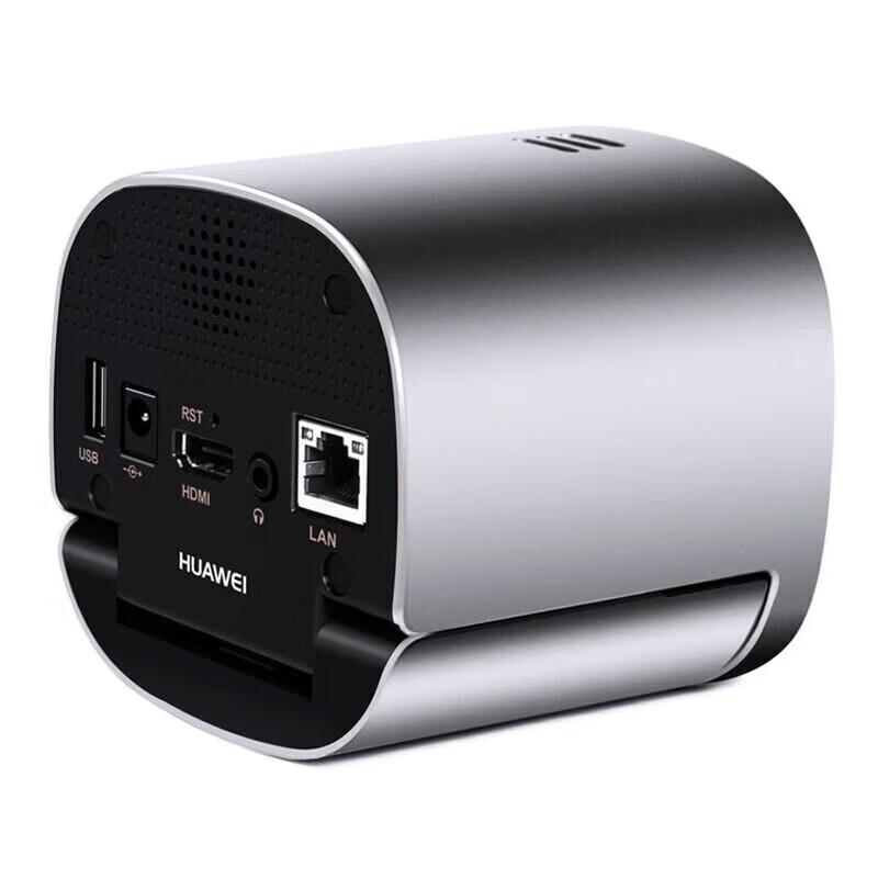 Huawei Video Conferencing Solutions (CN version)