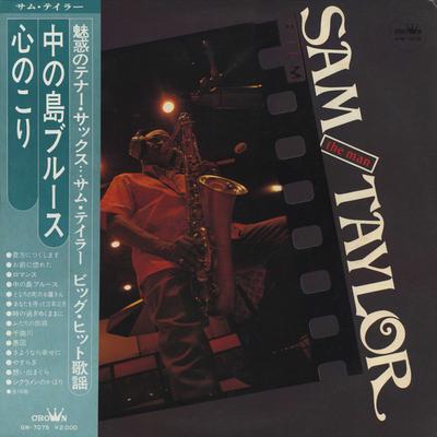 LP Schallplatte SAM TAYLOR - Unsere gemeinsame Reise ist gewidmet t GW7075 CROWN 1975 Japan Obi Jazz Gebraucht