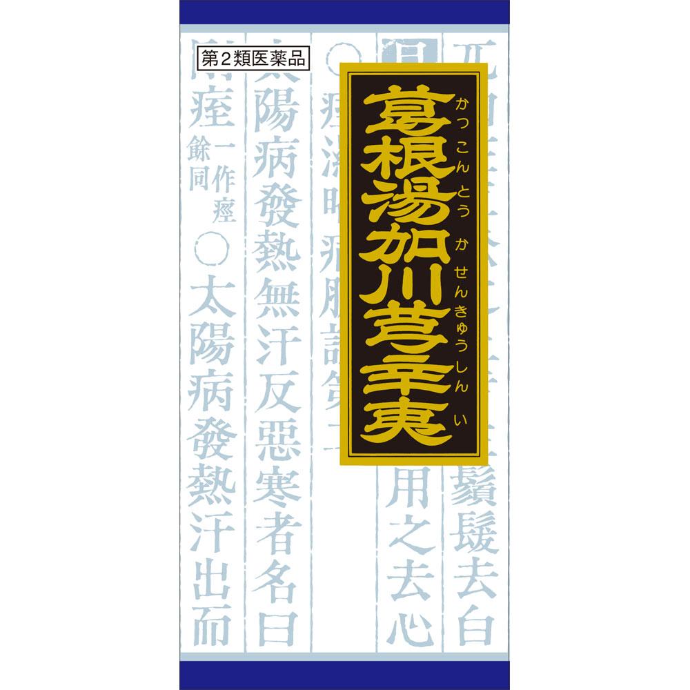 

Kracie Pharmaceuticals Kracie Kampo Kakkonto-ka-Kawakyu-Shin i Extract Granules 45 packets Chinese medicine (Kracie) Chinese medicine Indications: For 1
