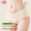 Langsha Women's Mid-Waist Antibacterial Cotton Briefs - 7 Pack
