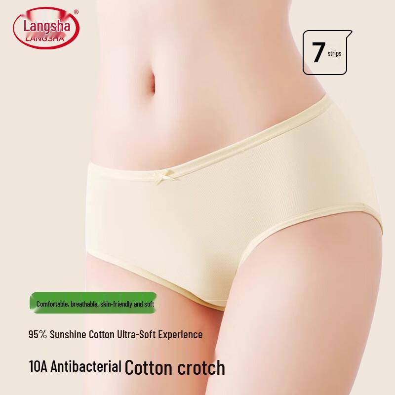 Langsha Women's Mid-Waist Antibacterial Cotton Briefs - 7 Pack