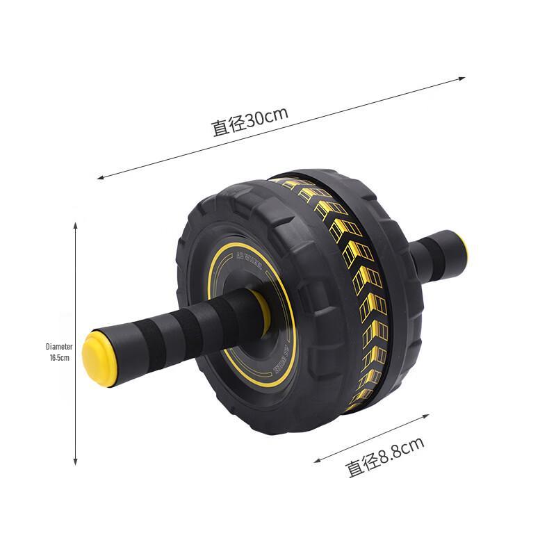 TLXT Dual-Wheel Abdominal Roller