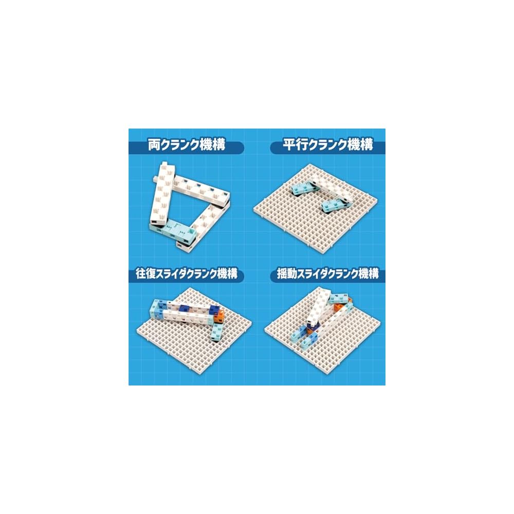 Artec ArTec Block Link Learning Set Educational Toy Building Blocks Creative Play Gift for Boys and Girls