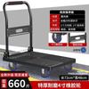 Xiaoying Heavy-Duty Folding Platform Cart