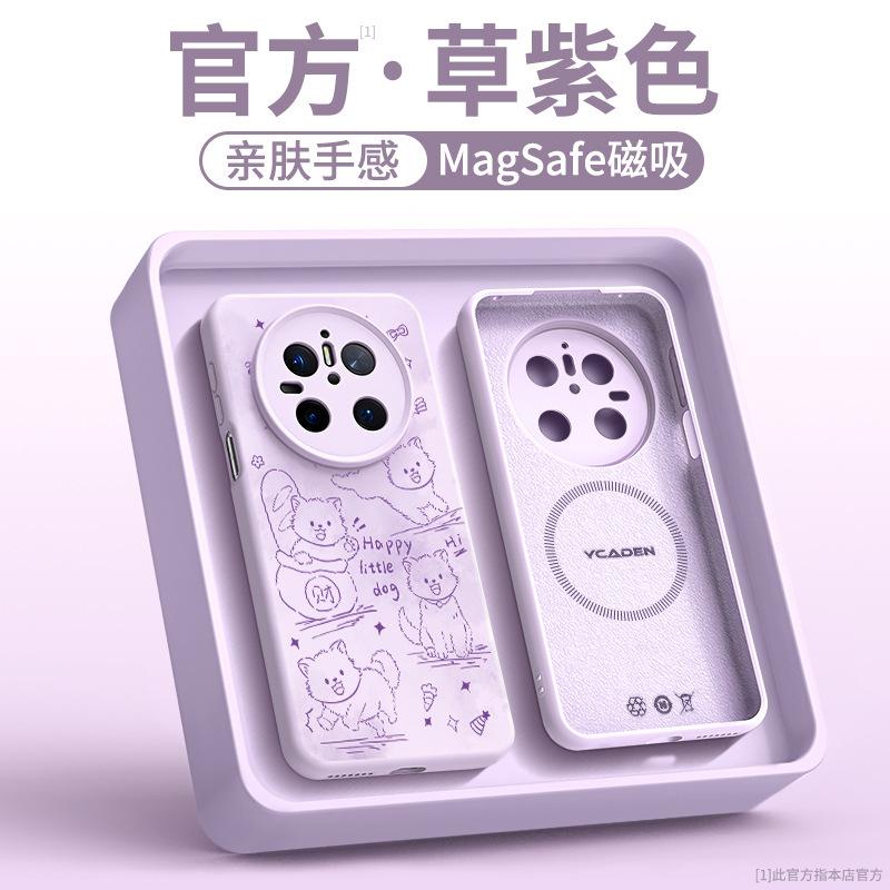 Applicable to Huawei mate70pro mobile phone case new mate60pro liquid silicone mate50 case 40 all-inclusive