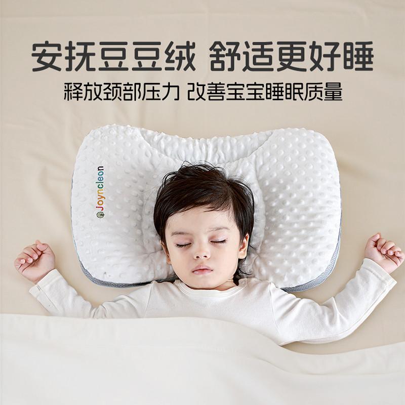 Jingqi Children's Space Zone Pillow
