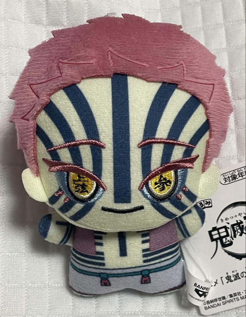 

[USED] Demon Slayer: Kimetsu no Yaiba Chibi Gurumi Plush Toy Akaza