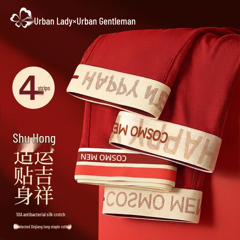 

Urban Beauty Men s Antibacterial Mulberry Silk Boxer Briefs 4-Pack 4XL