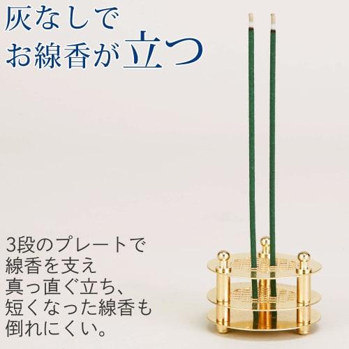 Comolife Aschefreier Räucherstäbchenhalter, Ideal für buddhistische Altäre und Räuchergefäße, Hält abgebrannte Räucherstäbchenreste, Leicht zu reinigen, Praktisch, Gold,