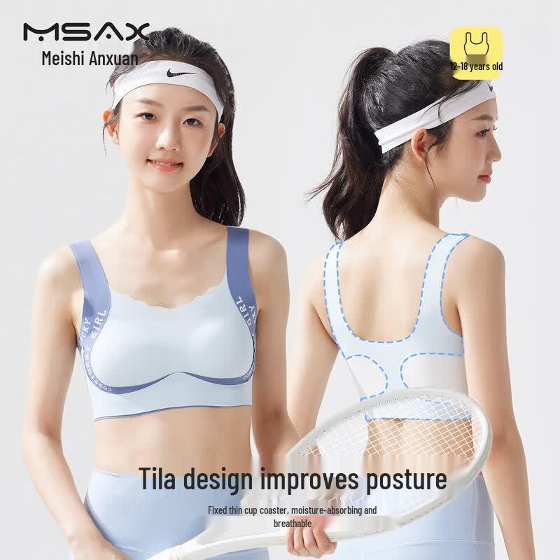Meishianxuan Teen Girls Wireless Shaping Sports Bra Vest 3XL