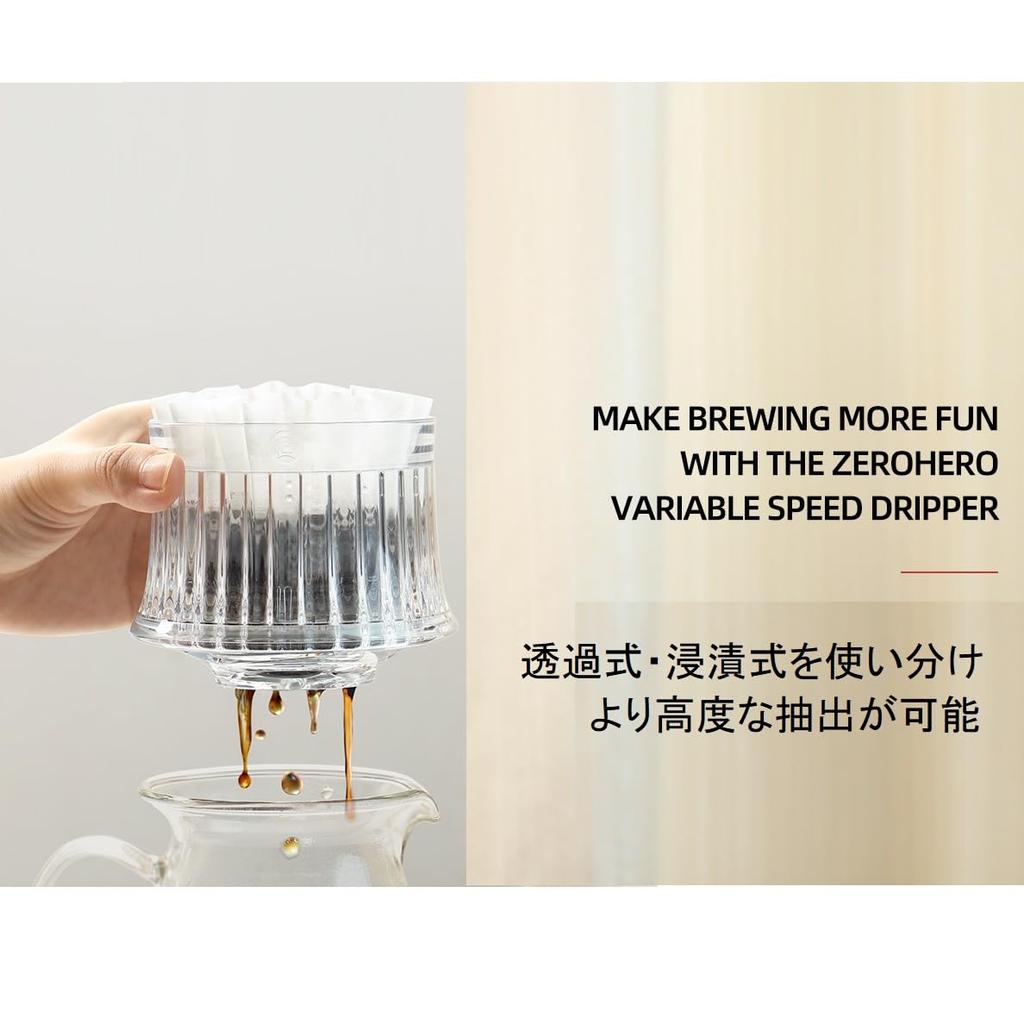 [Next Generation] Variable Dripper with 3 Different Extraction Speeds