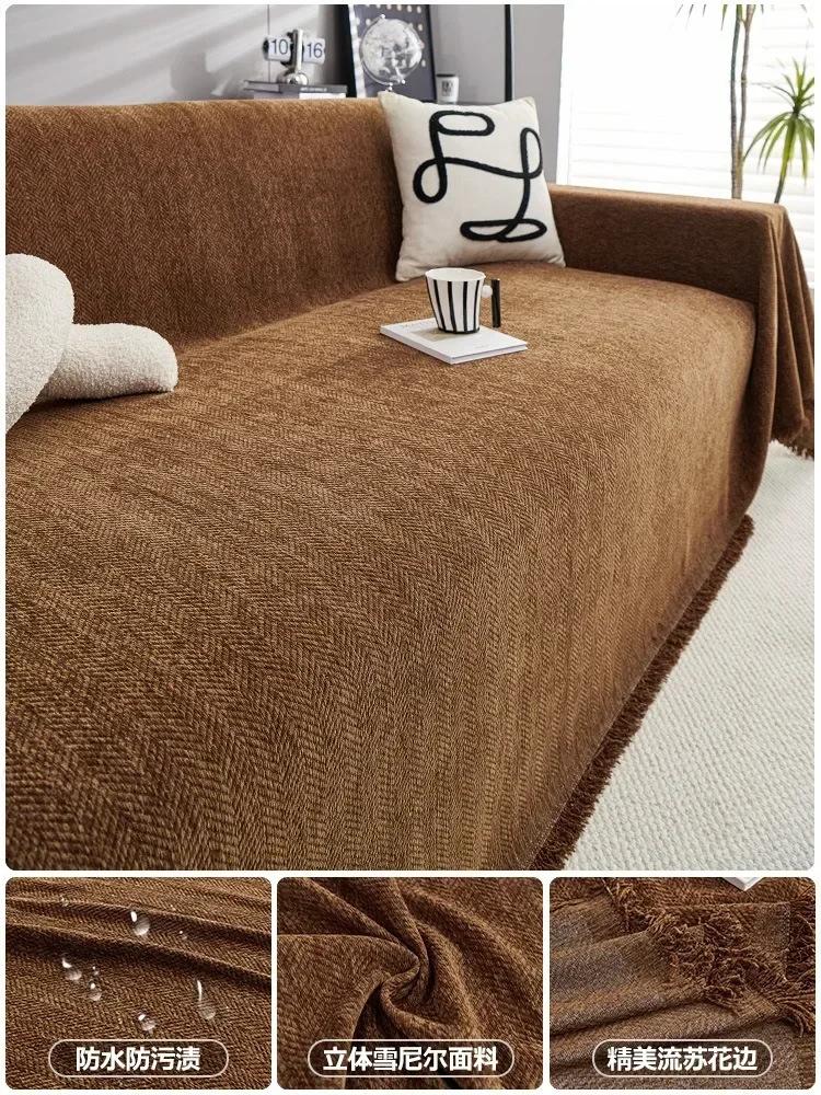 

1PC Chenille Sofa Towel Multipurpose Solid Color Furniture Cover Durable Fabric Dust-proof Anti-scratch Home Living Room Decor 130X180cm коричневий