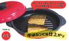TO-PLAN Microwave Baked Kale Round - A safe, flameless cooking dish that's hygienic and easy to brown like an open flame.