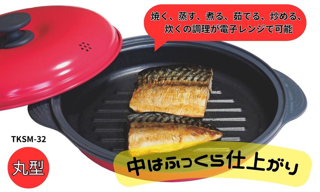 TO-PLAN Microwave Baked Kale Round - A safe, flameless cooking dish that's hygienic and easy to brown like an open flame.