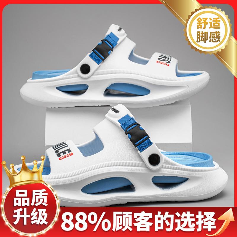 Slippers men's 2025 new summer student leisure thick bottom wear-resistant outdoor sports wading driving two wear one-word drag