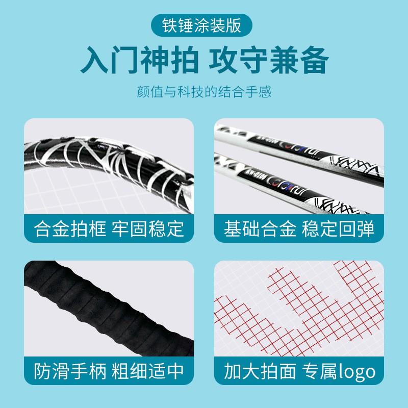 Aluminum Badminton Racket Set Beginners Lightweight Dual Racquet Kit Black White Yellow Blue G4 Grip