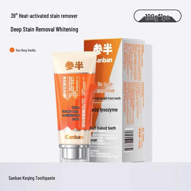 CanBan KeQing Whitening Toothpaste