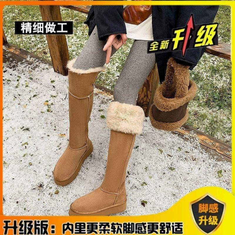 Height-increasing Snow Boots Women's Over-knee Button-high Thick-soled 2025 New Winter Velvet Eversion Two-wear Northeast Boots