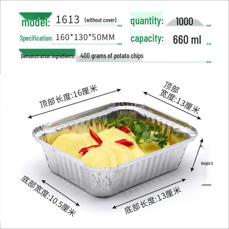 Disposable Aluminum Foil BBQ Trays