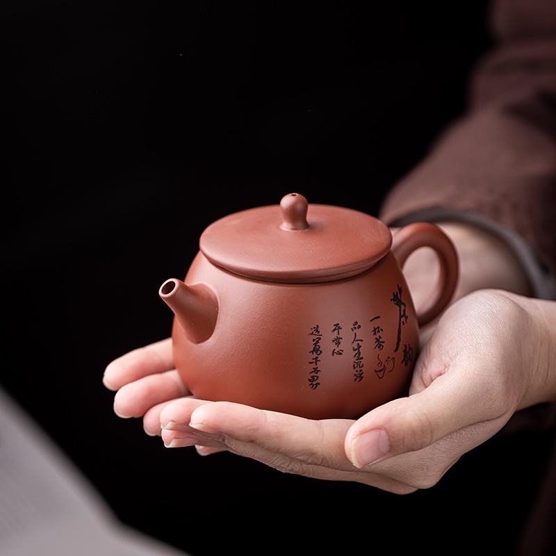 230ml Purple Clay Ceramic Teapot Zhu Ni Original Ore Kung Fu Tea Set