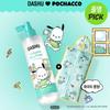 Dashu Daily Volume Airy Fixer 200ml Set (+ Fabric Pouch)