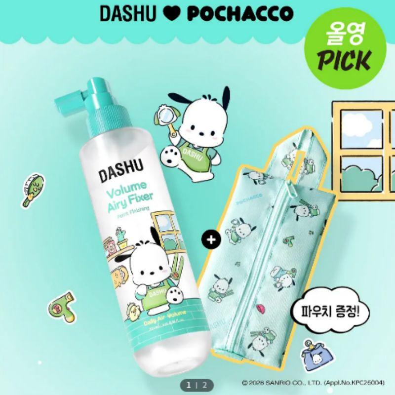 Dashu Daily Volume Airy Fixer 200ml Set (+ Fabric Pouch)