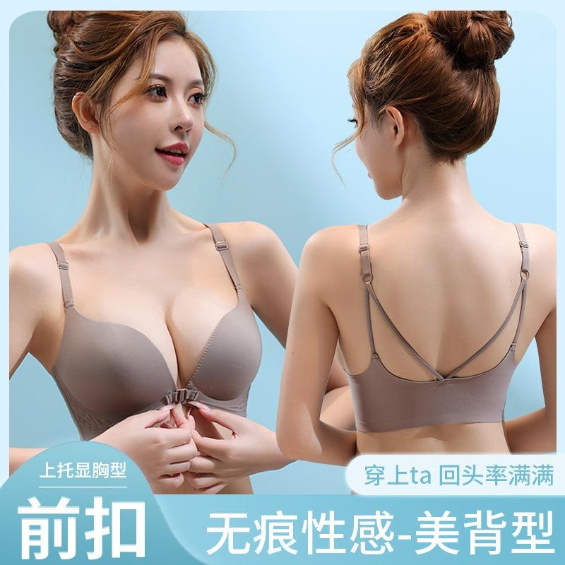 Womens Front Closure Push Up Bra Seamless Thin Cup Comfort Bralette For Small Chest