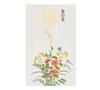 Nippon Kodo Kazedayori Spring Chapter Bulk Pack Incense Sticks