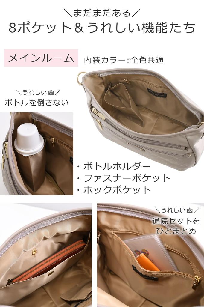 Memezawa Kaban Shoulder Designer Casual Shoulder Easy to Plenty of 55004 Beige Women's Bag, Lightweight, Crossbody, Bag/Handbag, Lightweight, Stylish,